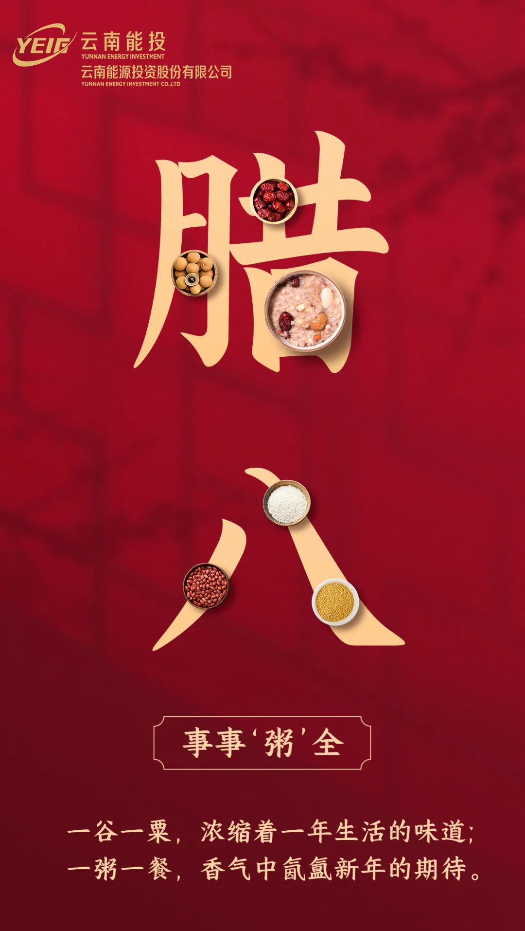 微信图片_20230118184108.jpg