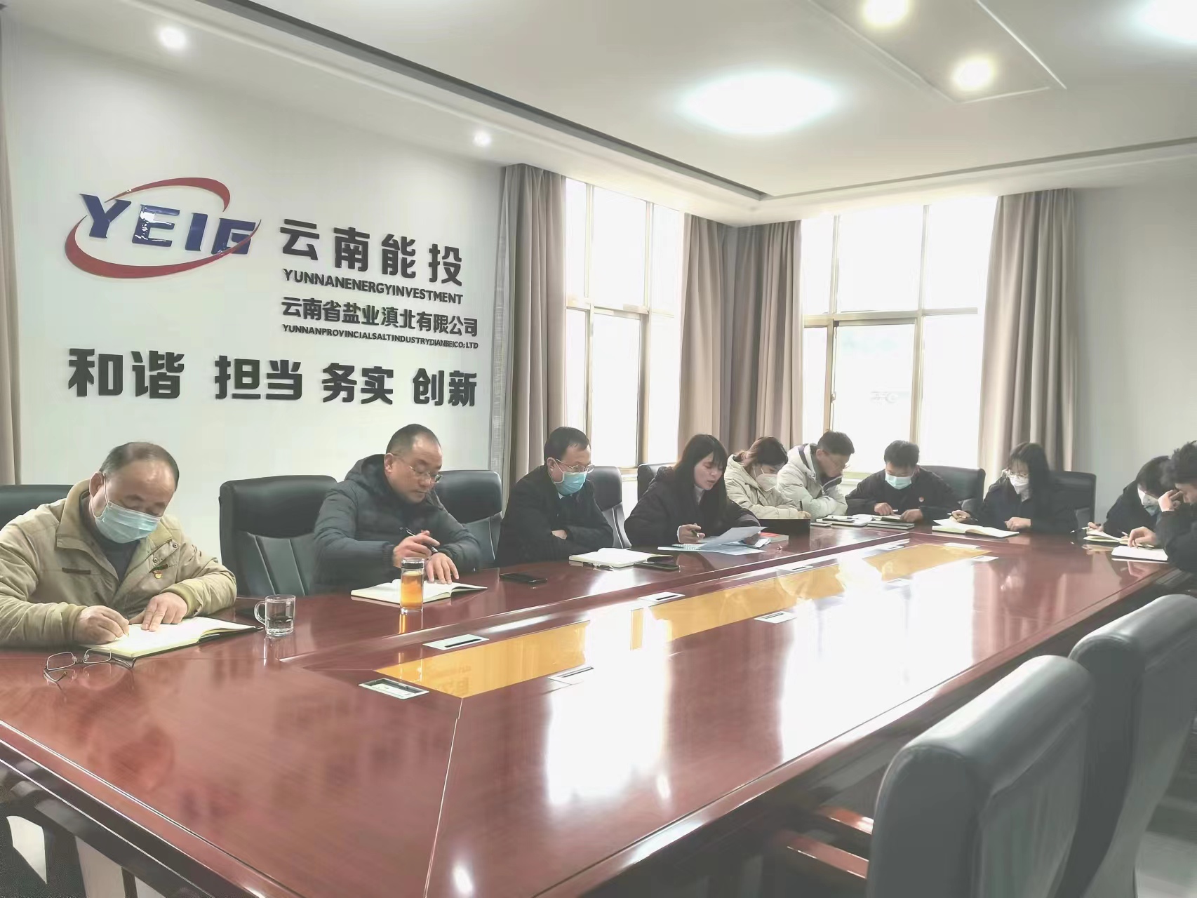 云南盐业滇北团支部召开一季度团员大会.jpg
