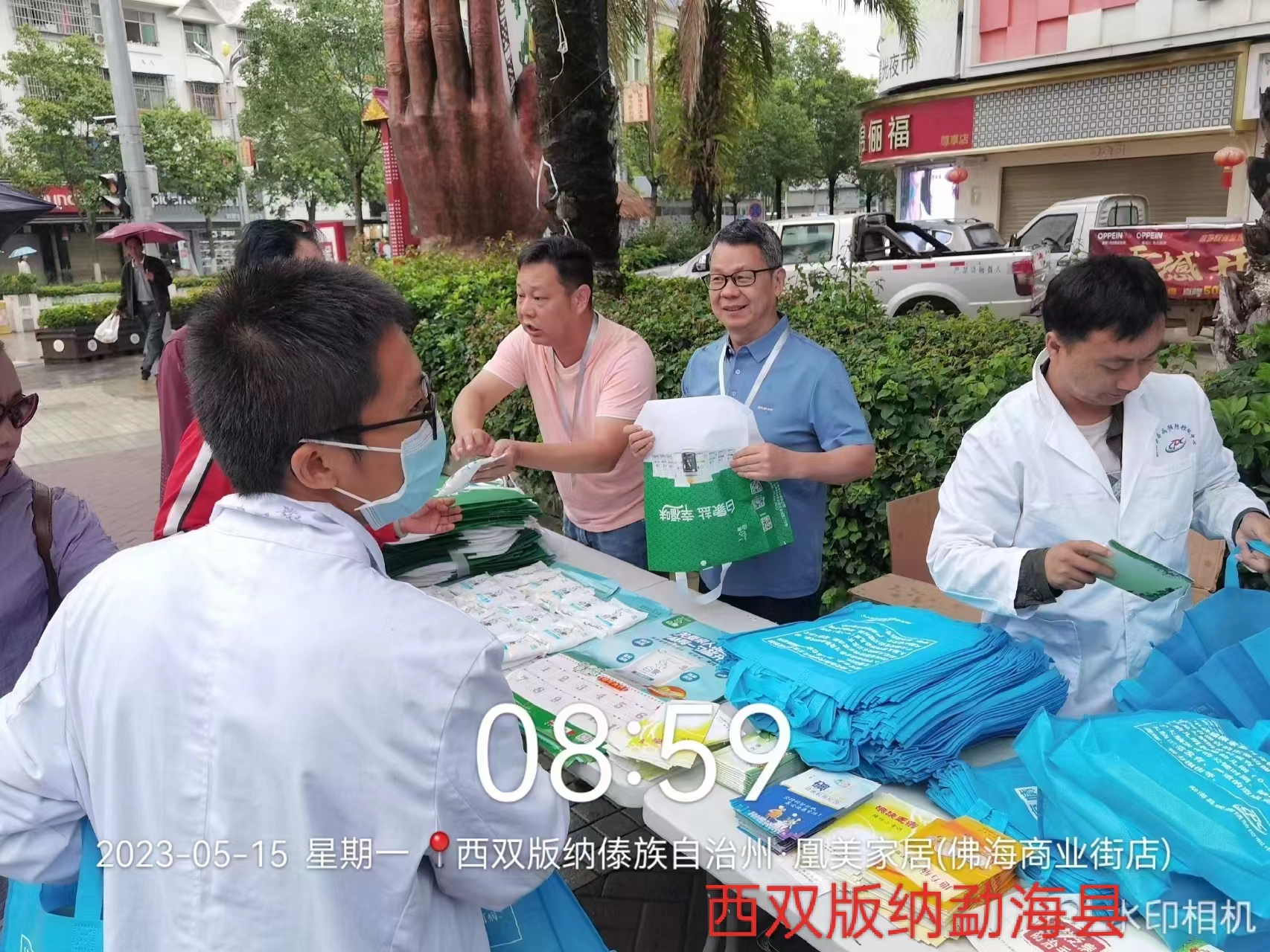微信图片_202305241048314.jpg