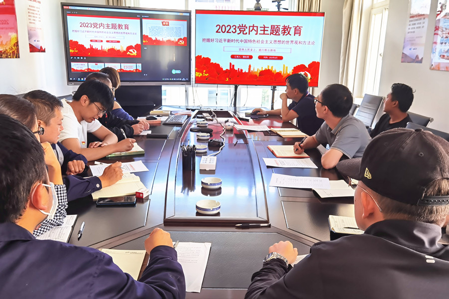 会泽支部_副本.jpg