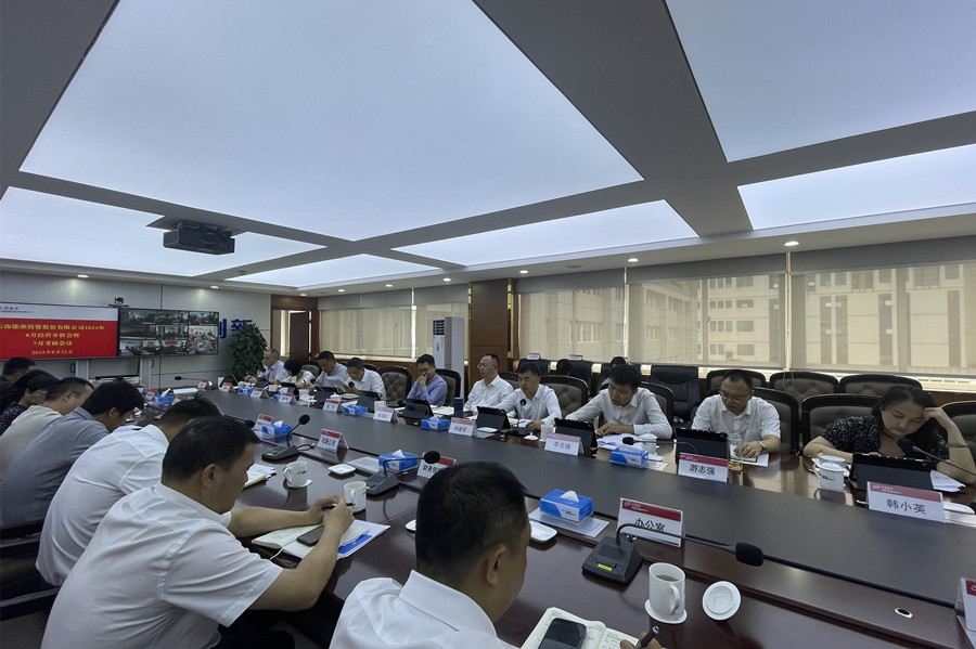 经分会_副本.jpg