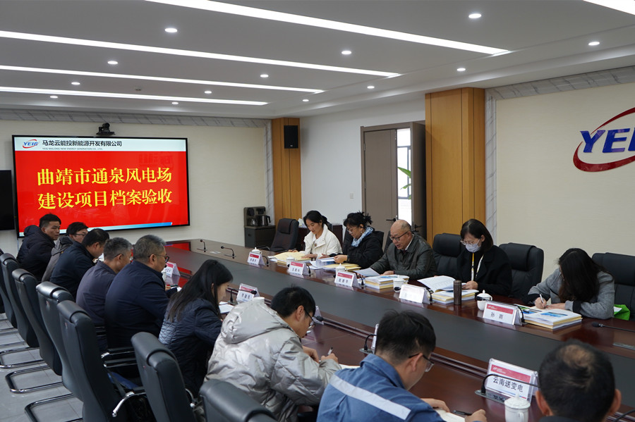 验收会议现场_副本.jpg