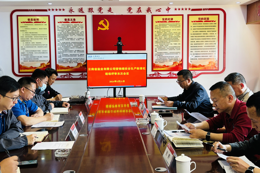 微信图片_20240326162543_副本.jpg