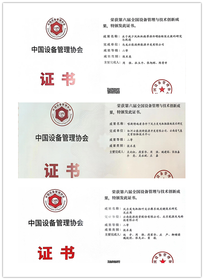 微信图片_20240718105133_副本1.png