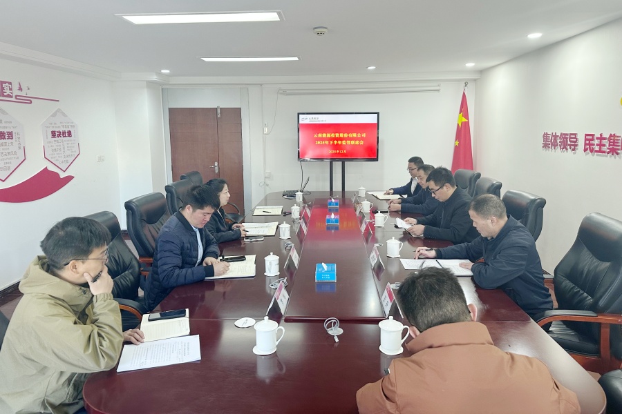 微信图片_20251231165736_2_550_副本.jpg