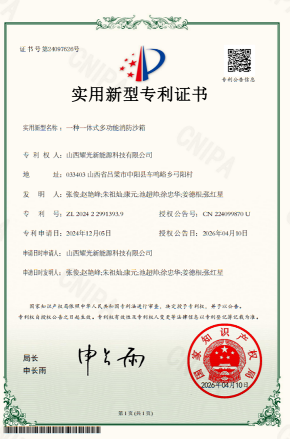 图片1_副本.png